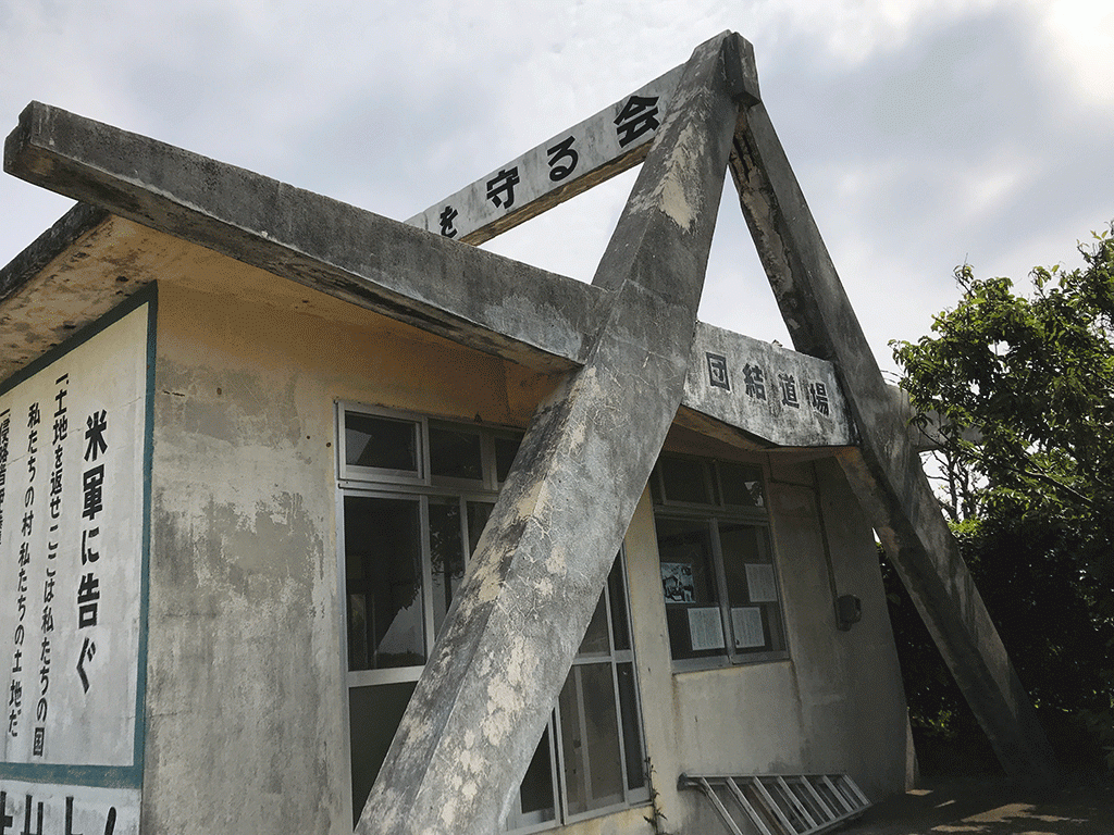 補修工事